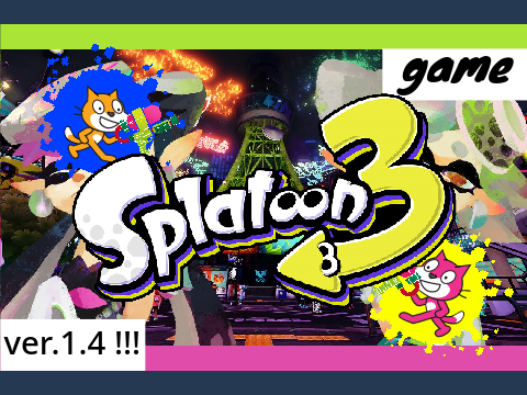 splatoon 3 　ver 1.4 【拡散希望】