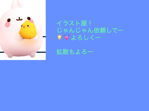 ３D イラスト　依頼受け付けます！