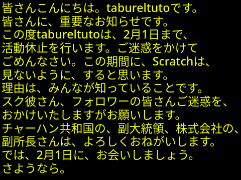 重要