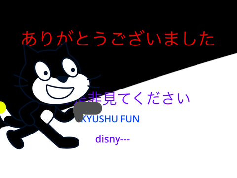 3話