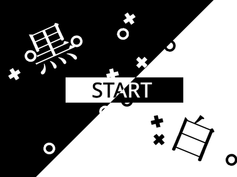 【#1】黒/白 black/white　v1.1