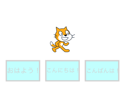 オンライン作りかけPart.3