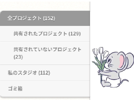 前より増えたと思う