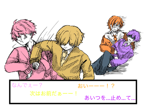 ボケてみた！