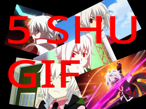 5 shu gif