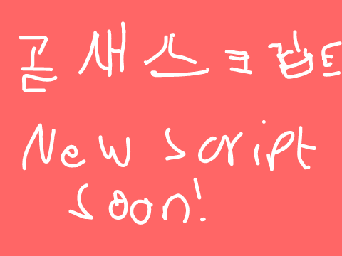 announcement! - MicrolasticDreams ver