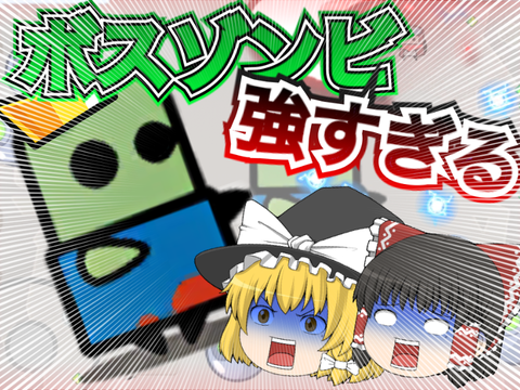 サムネ練習Part4