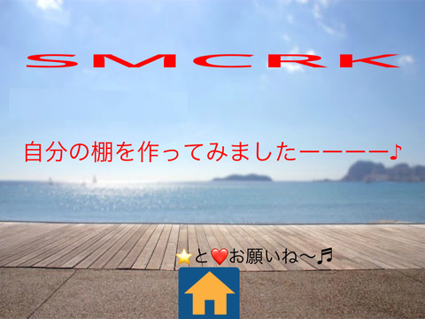 作品紹介5(学校)