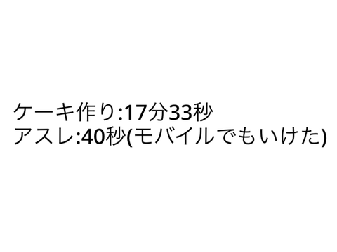 マイクラ実況者大会1回戦 NMSUB結果