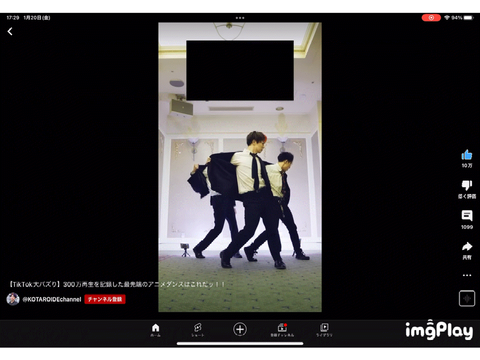 これ知ってる？gif 誰か音入れてぇーーー音入れてぇーーー