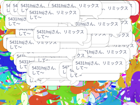projectどれだけリミックスされるか remix remix remix remix remix remix remix remix remix remix remix remix … remix