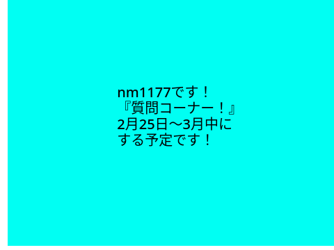 告知