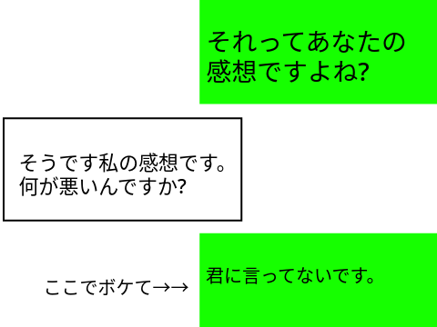 remixしてボケて! remix