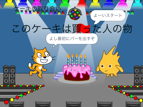 (笑)アニメ14話インチキ爆笑編
