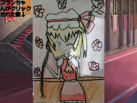 フランちゃん描いてみた！