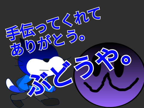 人狼ゲームⅢ #2 「役職」 ファンア