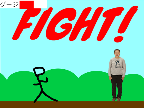 格闘ゲーム