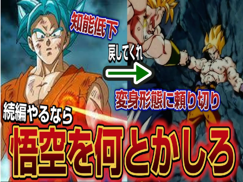 Project thumbnail