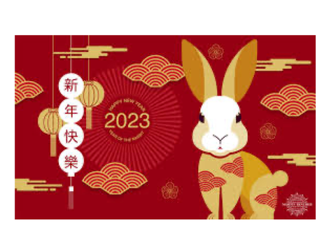 Happy new year