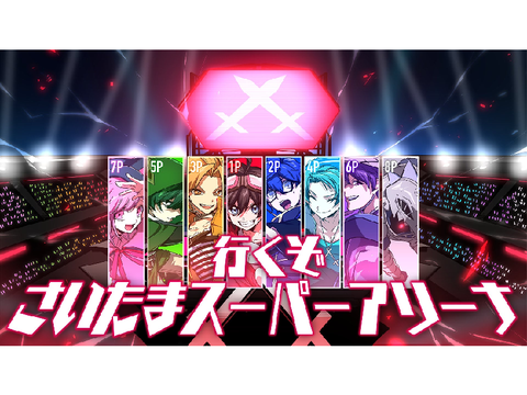 メメントリ解散について＊閲覧注意＊