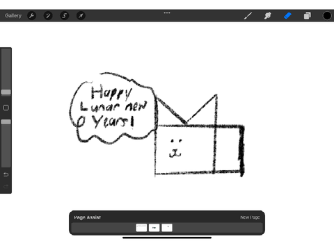 HAPPY LUNAR NEW YEARS