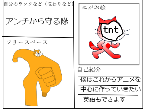 scratch 株式会社 tnt-men