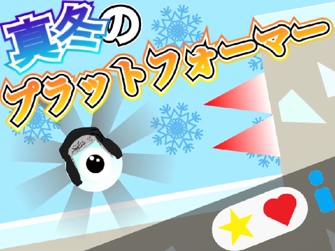 サムネ依頼　 u-pa-ru-pa-333さん用