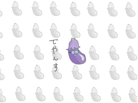 りにゅーある  やさい