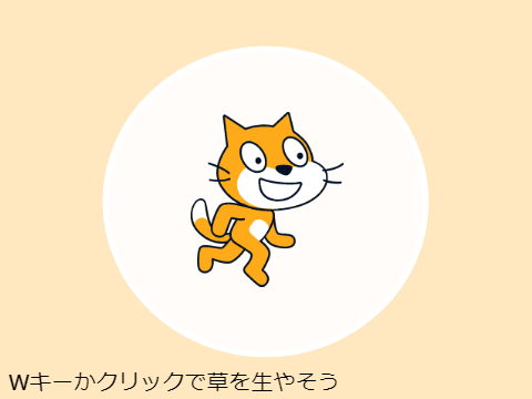 ニコニコっぽい奴（リベンジ）