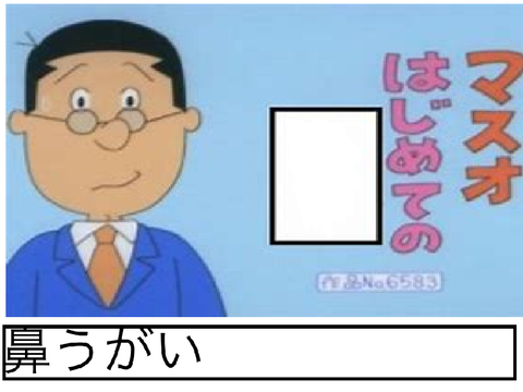 ボケて第二弾　ボケたらフォローします！ remix