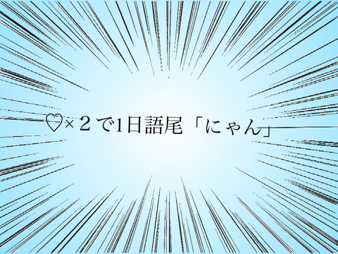 【第2弾!?】見たら必ず押せ　〜最恐の鬼畜ルーレット〜 ver.3.0 remix