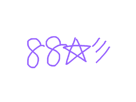 88☆彡　歌ってみた
