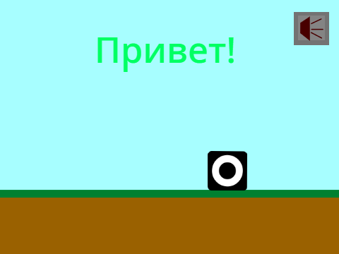 Платформер | Мир | #Игра #Платформер | от -Platformer_Boy-