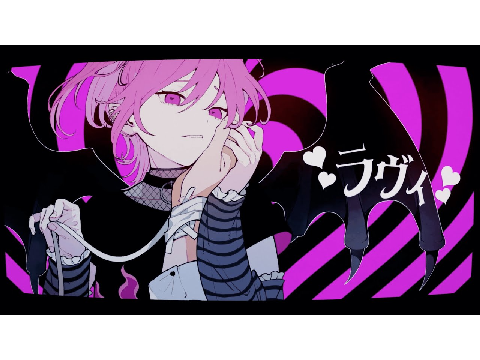 ラヴィを重音テトに歌わせてみた！！！