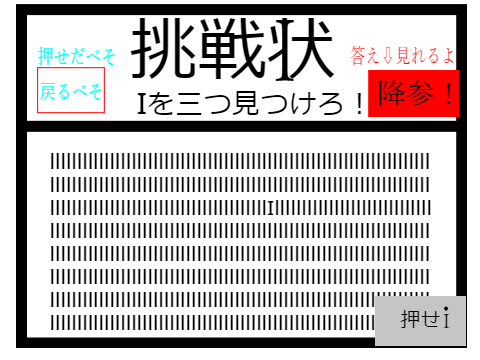 活動休止のお知らせ＋挑戦状