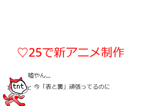ごめん僕蒸発するかも...