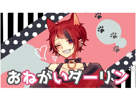 フォロワー100人記念（？）莉犬くんの曲集！！！