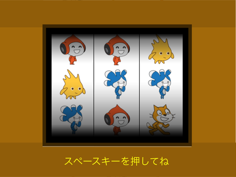 scratchルーレット！-2
