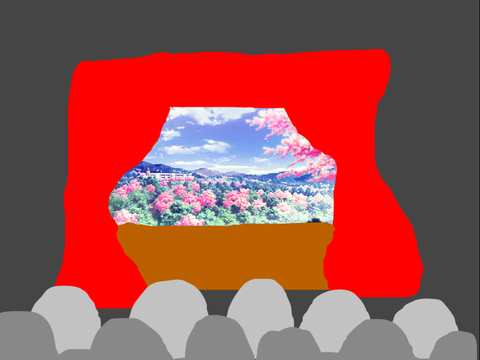 Movie theatre
