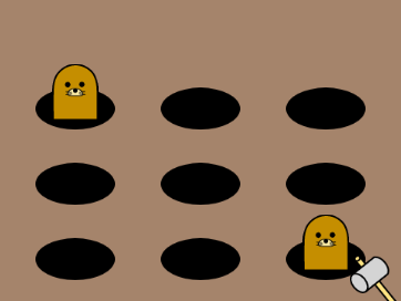 もぐら叩き