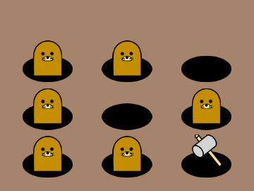 もぐら叩き