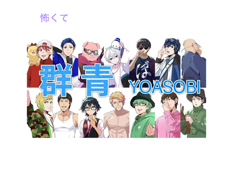 ドズル社　歌ってみた　メドレー&PV1‼︎ドズル社100万人記念企画！