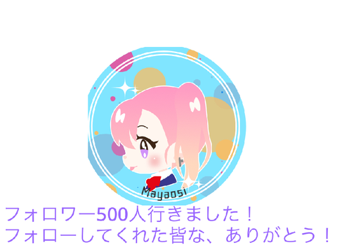 【何でも企画】