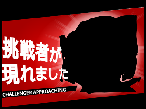<vs.魂魄妖夢>挑戦者が現れました