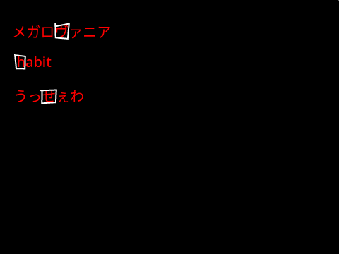 色々な歌！第三弾