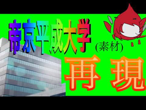 ノリノリゴボ！
