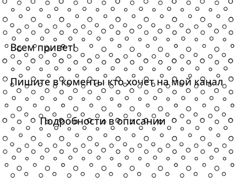 Новый канал с моим лицом!