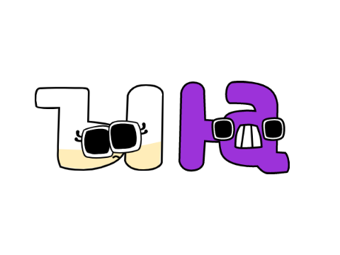 Lowercase ꙑ and ꙗ (Early Cyrillic Lore)