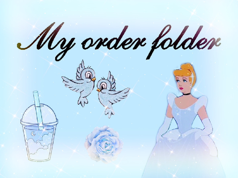 ✎ ᴍʏ ᴏʀᴅᴇʀ ғᴏʟᴅᴇʀ ♡