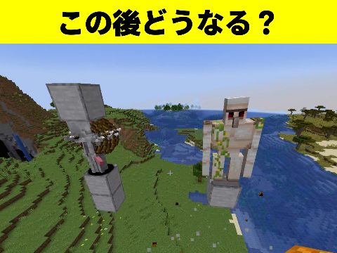 【マイクラ】1000 Skeletons vs 1 Iron Golem｜スケルトン1000体 vs ゴーレム1体